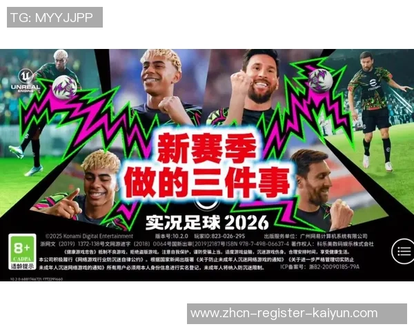 实况足球10欧洲版全新攻略与技巧分享助你成为足球游戏高手