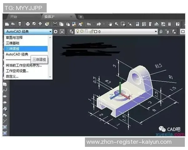 掌握CAD三维足球绘制技巧的全面指南与实用教程